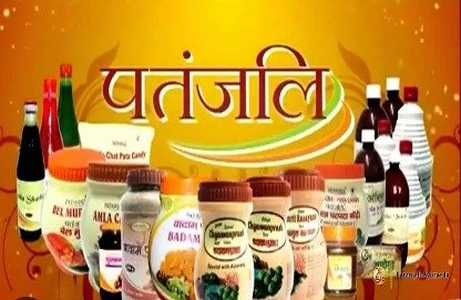 Patanjali  